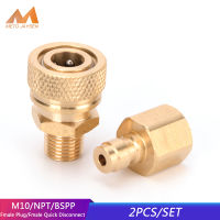 PCP 2pcs/set Copper Air Refill M10x1 Socket Quick Connect Fittings Couplings Connectors 1/8NPT Quick Disconnect Coupler Fitting 1/8BSPP Air Pumps Parts &amp; Accessories