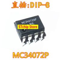 5PCS DIP8 ใหม่ MC34072P MC34072 MC34072PG เครื่องขยายเสียงปฏิบัติการในบรรทัด DIP-8