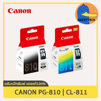 หมึก Canon PG-810 BK (ดำ) for Canon IP2770 2772 MP237 245 258 268 276 287 486 496 467 MX328 338 347 357 416 426 ของแท้