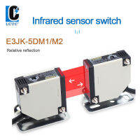 E3JK-5DM1M2-5L Relative Reflection Photoelectric Switch เลเซอร์อินฟราเรดเซนเซอร์ DC24V ปรับระยะการตรวจจับ