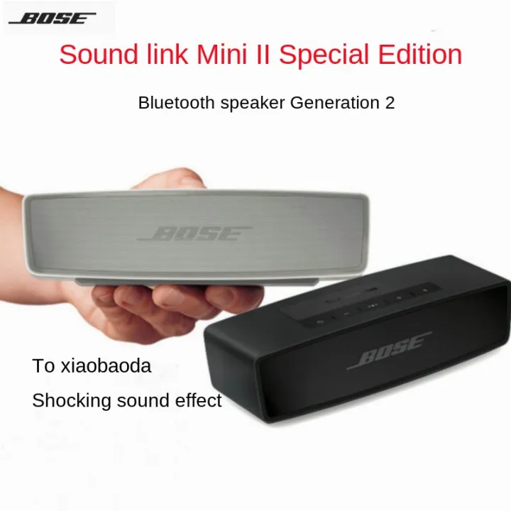 BOSE Soundlink Mini 2 Bluetooth Speaker II Doctor Portable Wireless