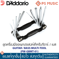 DAddario® Guitar/Bass 10 in 1 Multi-tool ชุดประแจขันสำหรับกีต้าร์ไฟฟ้าและกีต้าร์เบส (PW-GBMT-01)