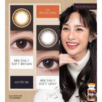 ?ปังกว่านี้ ไม่มีอีกแล้ว คอนแทคเลนส์ มีทุกค่าสายตา? Montra  Mini Daily Soft Gray Brown -0.50 ถึง -10.00 DIA 14.0mm ?แถมตลับ?บิ๊กอายนำเข้าเกาหลี