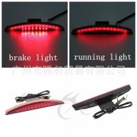 [COD] Suitable for 13-17 years soft tail breaker modified rear mud tile fender light brake