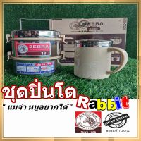 ปิ่นโต Zebraชุดปิ่นโตrabbit ปิ่นโตสแตนเลสหัวม้าลาย ชุดปิ่นโตเด็กrabbit ปิ่นโตเด็กพร้อมถ้วยน้ำ Food Carrier Set