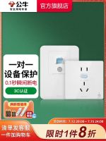 Bull Socket Official Flagship Store Leakage Protection Switch Air Conditioning Water Heater Special Household