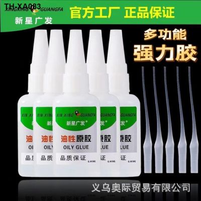 Xinxing Guangfa glue universal strong master oily welding agent