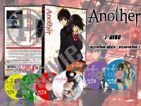 DVD การ์ตูนเรื่อง Another อนาเธอร์ (พากย์ไทย / ญี่ปุ่น - บรรยายไทย) จำนวน 7 แผ่นจบ