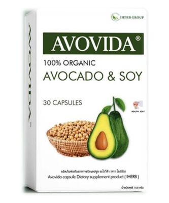 AVOVIDA Avocado &amp; Soy (ORGANIC 100%) ผลิตภัณฑ์เสริมอาหารชนิดแคปซูล อะโววีด้า ตรา ไอเฮิร์บ (30 Capsules) Supurra