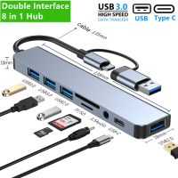 2 In 1 4/5/7/8พอร์ต USB C Expander USB 3 Hub Type C Splitter Type C Dock ตัวแปลงแบบหลายพอร์ตขยาย USB สำหรับแท็บเล็ตโทรได้