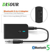 DISOUR บลูทูธ5.0รับส่งสัญญาณ2 IN 1 3.5มิลลิเมตร AUX แจ็คเพลงสเตอริโอบลูทูธ Dongle อะแดปเตอร์ไร้สายสำหรับชุดอุปกรณ์ติดรถยนต์ทีวีพีซี