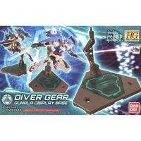 Bandai HGBD Diver Gear Gunpla Display Base : 1297 LazGunpla