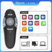 RYRA Teacher 2.4GHz Wireless PPT RC USB Powerpoint การนำเสนอ Flip Pen Pointer Clicker Presenter พร้อมรีโมทคอนลแสงสีแดง