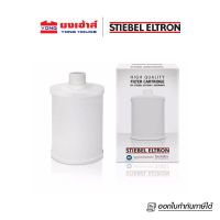 STIEBEL ELTRON ไส้กรอง เครื่องกรองน้ำ รุ่น FOUNTAIN 7 IN 1ใช้สำหรับ FOUNTAIN และ FOUNTAIN 7S ไส้กรองน้ำ