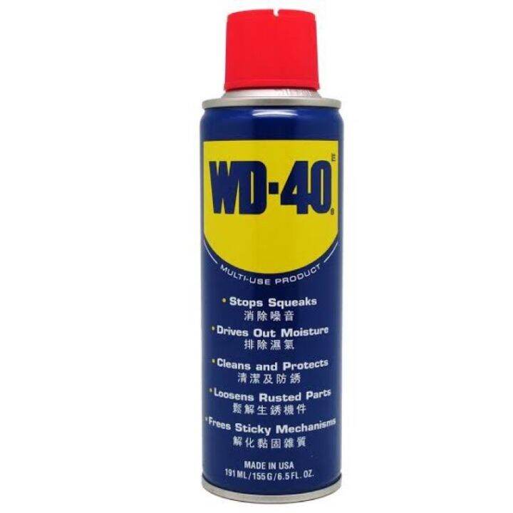 WD-40 PENETRATING OIL AND RUST REMOVER | Lazada PH