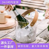 [COD] Multi-purpose fruit storage basket transparent flower plastic ice bucket high-value beer barrel cola champagne red wine