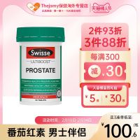 Australia Swisse Swiss lycopene tablets soft capsules saw palmetto health products imported for men