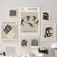 บทคัดย่อ Matisse Body Line โปสเตอร์ Leaf Boho สีดำ Beige ผ้าใบภาพวาด Wall Art พิมพ์ภาพห้องนั่งเล่นภายในตกแต่งบ้าน New