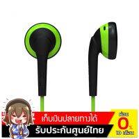 [กระหน่ำ] Soundmagic EP10 หูฟังเอียบัดไดรเวอร์ Dynamic 15mm (สีแดง) บริการเก็บเงินปลายทาง