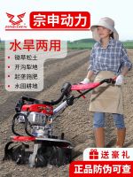 ¤✜ power micro tillage machine agricultural orchard gasoline weeding digging ditch clicking paddy cultivated land rotary cultivator