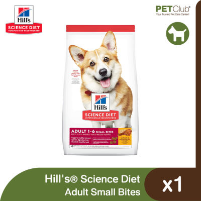 [PETClub] Hills® Science Diet® Adult Small Bites - อาหารเม็ดสุนัขโตเม็ดเล็ก 2 ขนาด [4lb,26lb.]