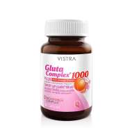 VISTRA Gluta Complex 1000 Plus Red Orange Extract 30 Capsules - วิสทร้า กลูต้า คอมเพล็กซ์ 1000 พลัส เรด ออเร้นจ์