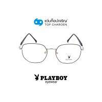 PLAYBOY แว่นสายตาทรงIrregular PB-35526-C26 size 54 By ท็อปเจริญ