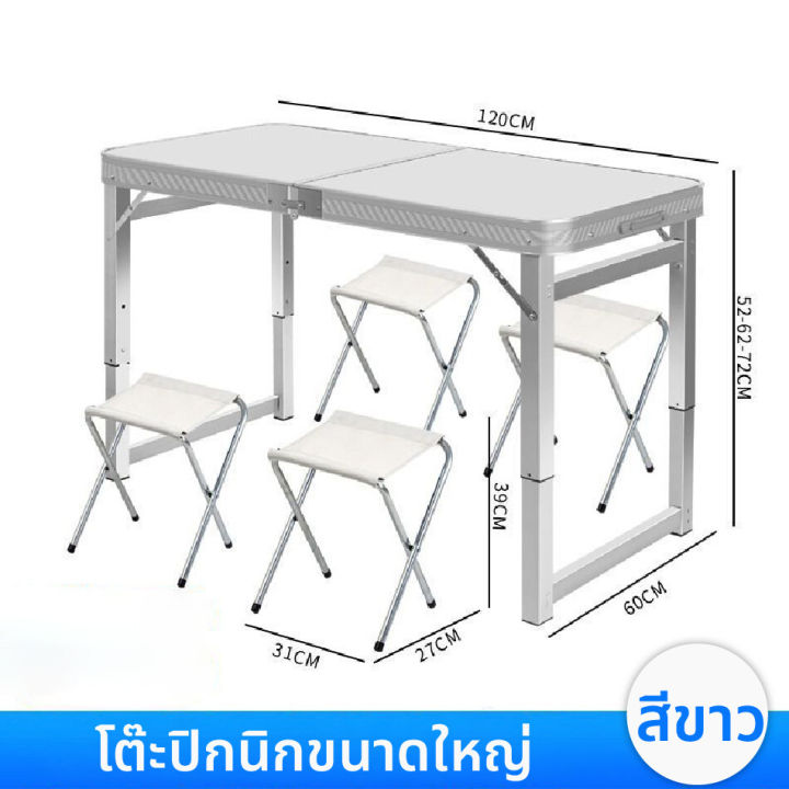 โต๊ะปิกนิกขนาดใหญ่-โต๊ะสนามโต๊ะกลางแจ้ง-โต๊ะตลาด-โต๊ะพับเก็บได้-โต๊ะวางของ