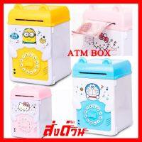 ?ลดราคา? ATM BOX ตู้เซฟออมสินดูดแบงค์หยอดเหรีญก็ดีลายการ์ตูน ## ชิ้นส่วนคอมพิวเตอร์ จอมอนิเตอร์ เมนบอร์ด CPU Computer Cases Hub Switch กราฟฟิคการ์ด Gaming