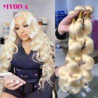 30 32 34 36 Inch 613 Blonde Bundles Brazilian Hair Weave Bundles Body Wave 100% Human Hair Bundles Remy 613 Hair Extension Hand Tool Parts Accessories