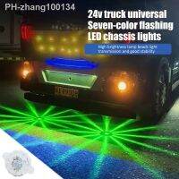 ❁☢ 24V Led Flashing Chassis Taillight Anti-fog Parking Brake Warning Lights For Car Truck Motorcycle 12 -24V Universal