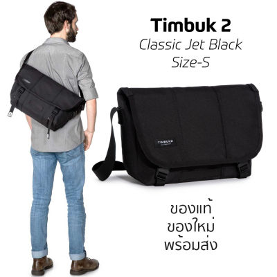 Timbuk2 Classic Jet Black Size S Messenger Bag กระเป๋าเอกสาร กระเป๋าสะพายข้าง