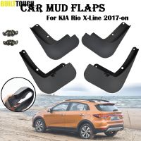 รถ Mudflaps สำหรับ KIA Rio X-Line KX Cross 2017-On Mud Flaps Splash Guards Mudguards Mud Flap ด้านหน้าด้านหลัง Fender Protector