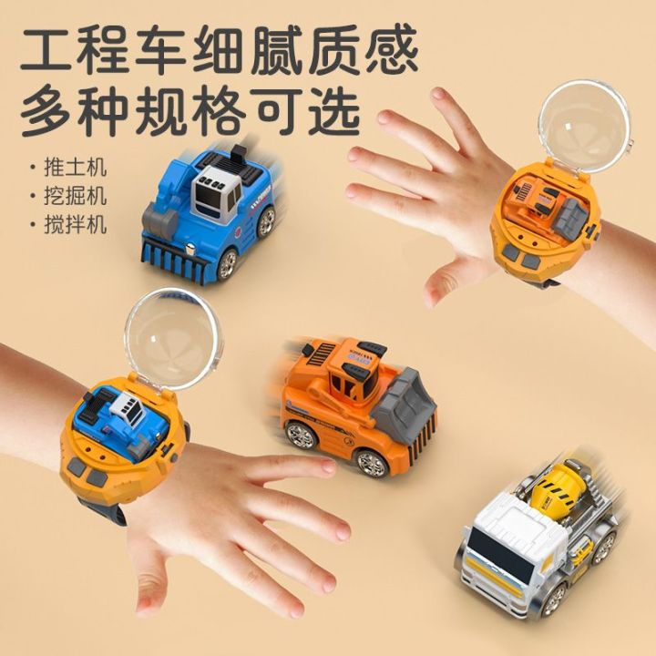 2023-tiktok-net-red-watch-remote-control-car-electric-mini-social-people-car-เด็กเด็กชายและเด็กหญิงเพื่อนของเล่นของขวัญ