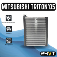 คอล์ยเย็น ตู้แอร์ มิตซูบิชิ ไททัน 2005 - 2014 ปาเจโร่ สปอร์ต แคป 4 ประตู MITSUBISHI TRITON 05 - 14 PAJERO SPORT แผง ตู้ คอยเย็น คอยล์แอร์ แผงแอร์