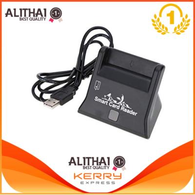 Alithai USB Smart Card Reader Internet ATM Transfer Machine Support Network ATM Banking Transfers Tax Credit Card Payment