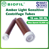 Jet BIOFIL® หลอดเซนติฟิวจ์ Light Sensitive Centrifuge Tubes, Sterile ทนแรงปั่นเหวี่ยงสูงสุด 12,500 xg ขนาด 15ML และ 50ML