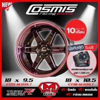 [ฟรี! กล้องติดรถยนต์] COSMIS ล้อแม็ก ล้อแม๊กซ์ ขอบ 18 รุ่น Racing TypeR กว้าง 9.5/10.5 ET25/30 สีพิเศษ Pink Gold รุ่นใหม่ 2020 จำนวน 4 วง