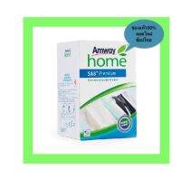 ของแท้100%ลอตใหม่ช๊อปไทย Amway Home SA8 แอมเวย์ โฮม เอสเอ8 พรีเมี่ยม ผงซักฟอกสูตรเข้มข้น ขนาด 3 กิโลกร้ม