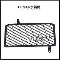 เหมาะสำหรับฮอนด้า CB300R 2018-2020 เครือข่ายถังน้ำดัดแปลงรถจักรยานยนต์ อุปกรณ์เสริมหม้อน้ำ