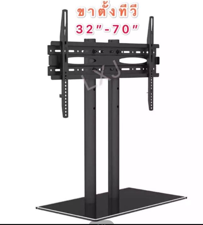 ขาตั้งทีวีรุ่นdz-809ขาตั้งจอโทรทัศน์32-70ขาแขวนทีวี-ขายึดทีวี-ขายึดจอ-tv-lcd-led-pdp-32นิ้ว-70นิ้วพร้อมส่ง-ส่งไวเก็บเงินปลายทางได้