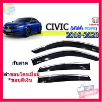 ⭐5.0 | 99+ชิ้น กันสาด/คิ้วกันสาด ฮอนด้า ซีวิค เอฟซี Honda Civic FC ปี 2016-2020 สีดำขอชุปโครเมี่ยม รองรัการคืนสินค้า ชิ้นส่วนสำหรับติดตั้งบนมอเตอร์ไซค์