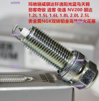 co0bh9 2023 High Quality 1pcs Marchi Liwei Tiida Sylphy Sunshine Bluebird Tianlai Jinke Qashqai Junyi NGK Iridium Platinum Spark Plug