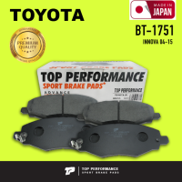 ผ้าเบรคหน้า TOYOTA INNOVA 04-15 หนึ่งชุดมีสี่ชิ้น - TOP PERFORMANCE JAPAN - BT 1751 - ผ้าเบรก ดีสเบรค โตโยต้า อินโนว่า / 4 ชิ้น