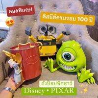 ถังป๊อปคอร์น เมเจอร์ Disney PIXAR Bucket Major Cineplex 100 BC Remy ratatouille Wall - E Mike Wazowski bucket set