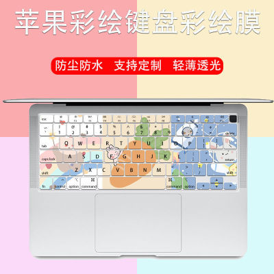 Applicable to Apple Keyboard Cover A2337 A2179 Notebook Computer 13.3 -Inch air Dustproof Keyboard Film