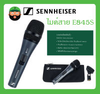 MICROPHONE ไมค์สาย รุ่น E845S ยี่ห้อ Sennheiser สินค้าพร้อมส่ง ส่งไวววว มีการรับประกัน