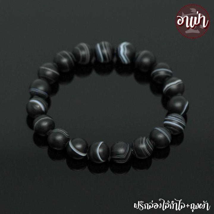 อาเป่า-หินแบล็คอาเกต-หินโมรา-สีดำ-ขัดด้าน-black-agate-ขนาด-10-มิล-คัดหิน-หินดวงตาสวรรค์-กำไลหินสี-กำไลหินนำโชค-หินสีดำ-หินมงคล-สร้อยข้อมือ