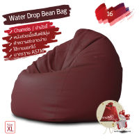 Bean Bag บีนแบค โซฟา เบาะนั่ง คุณภาพดี หนังชามัวร์ ไซส์ M L XL เอิร์ธโทน 7 สี