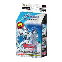 การ์ดแวนการ์ดวี VG-V-CD01 เด็คอัศวินแห่งแสง รอยัล พาลาดิน / CardFight Vanguard V Card Game (2 กล่อง)